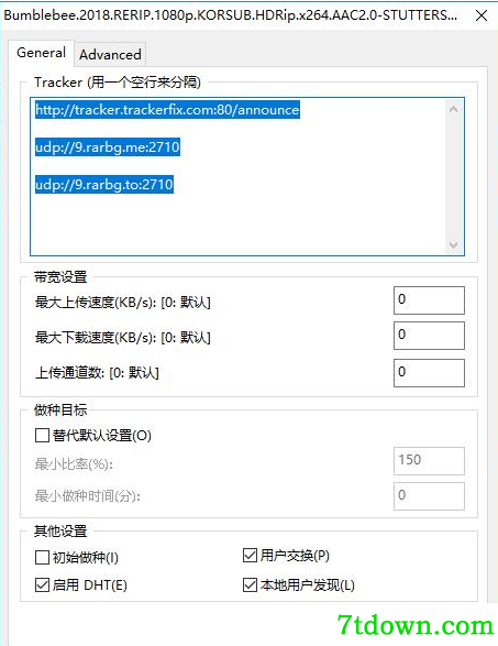 utorrent无法下载解决方法