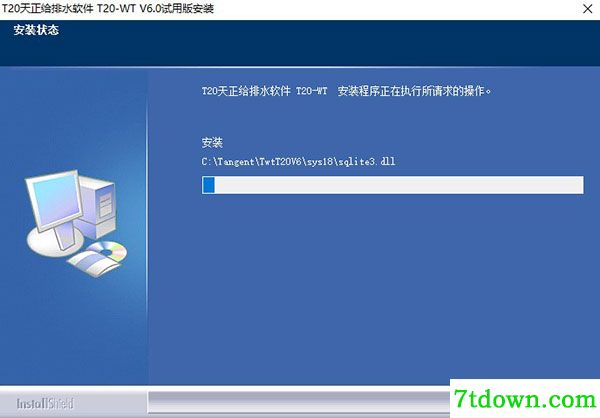 怎么安装破解3