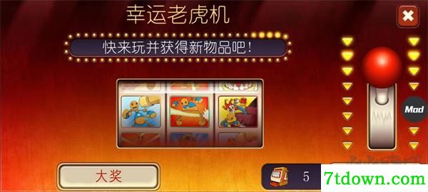 狂扁木偶人2