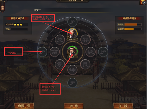 战国手游九游版 v7.3.3.1安卓版