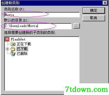 使用5