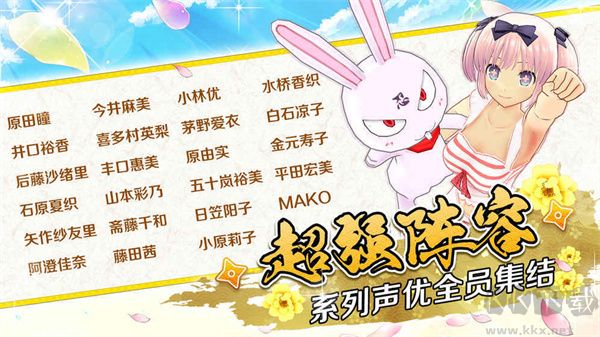 闪乱神乐正版v1.8.8.3安卓版