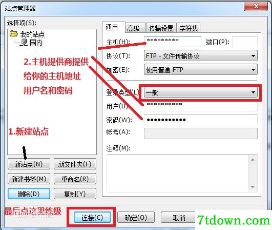 使用方法2