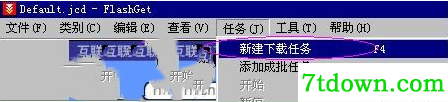 使用2