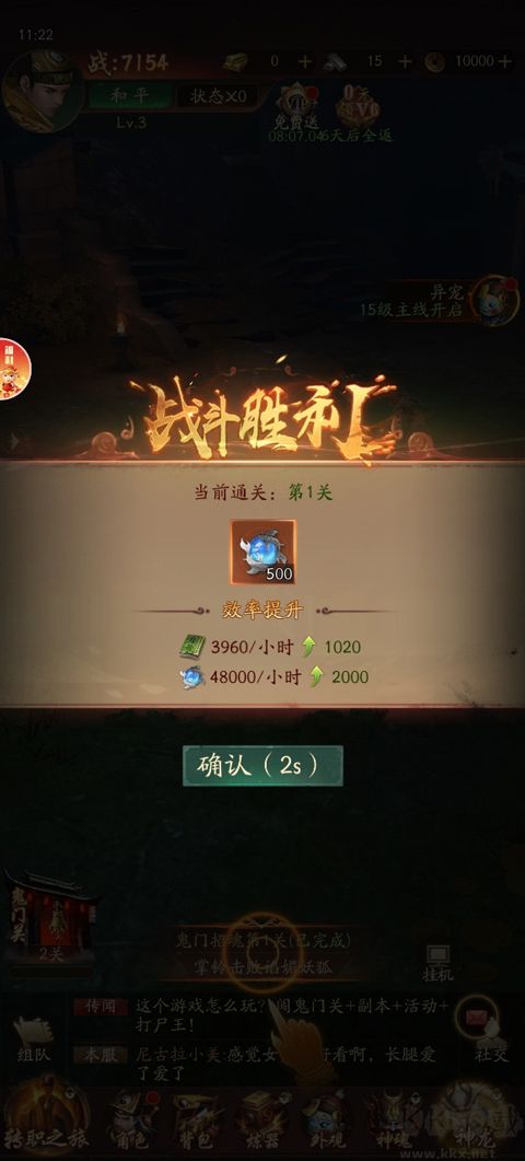 千面传说正版 v1.0.0安卓版
