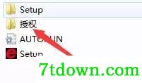 Eplan P8 2.3内购版安装步骤9