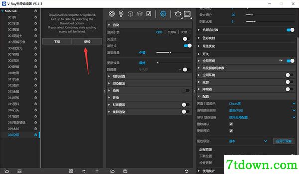 功能简介