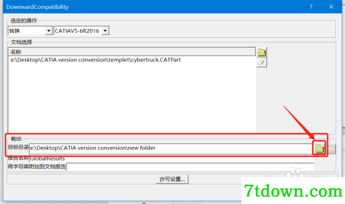 catia2016怎么转低版本10