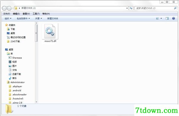 msvcr71dll官方下载