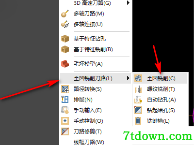 mastercam2017怎么刻字4