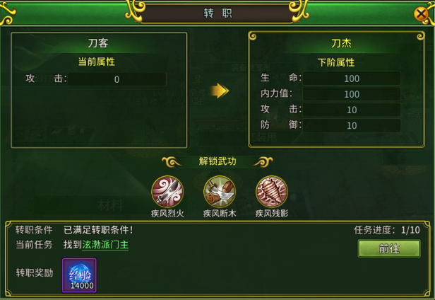 魔盒之战完整版 v1.2.111安卓版