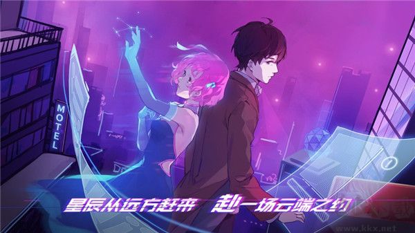 云端之约正版 v1.0安卓版
