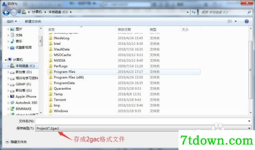 怎么降版本保存3