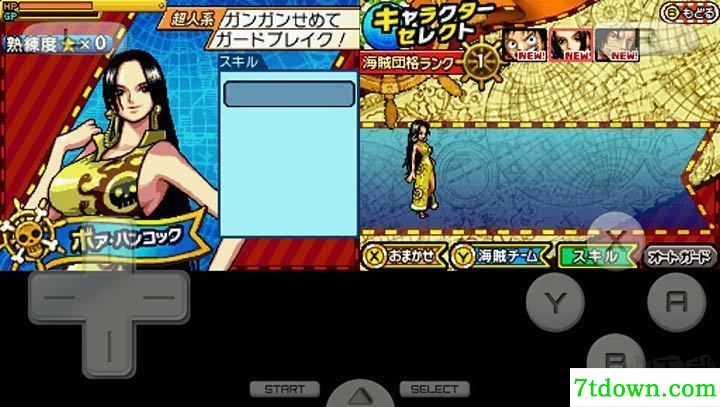 海贼王巨人战争2