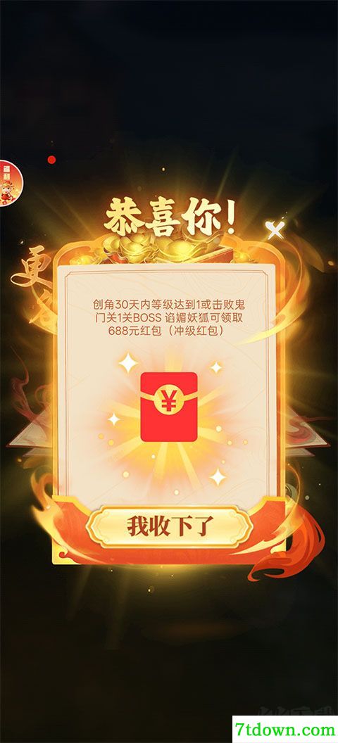 生灵指路