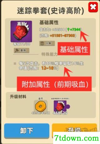 我功夫特牛