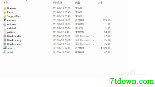 multisim12安装教程3