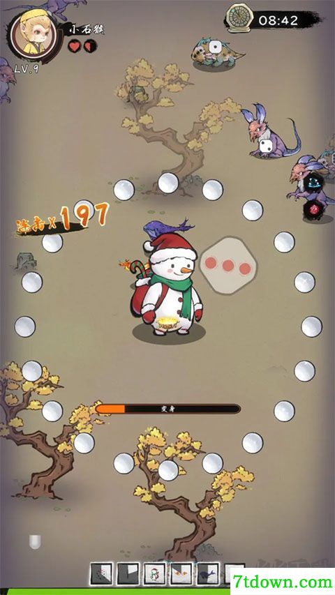 西游志山海战纪