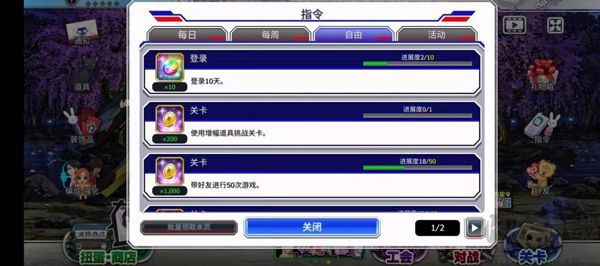 死神勇敢的灵魂移动版v18.0.0安卓版