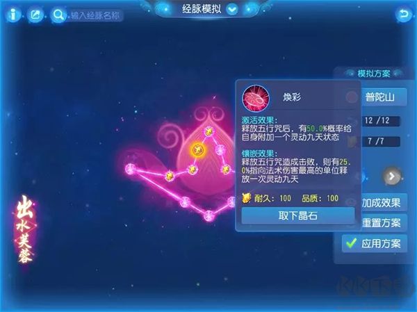 梦幻西游官网版 v1.567.0安卓版