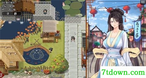 绯色修仙录魔改版