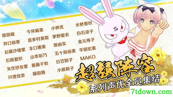 闪乱神乐