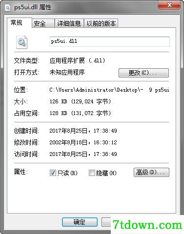 ps5ui.dll