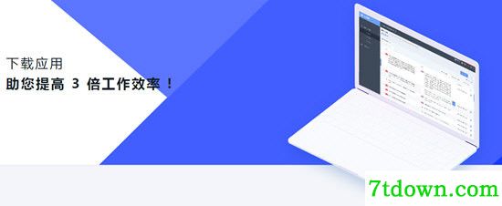 特色介绍