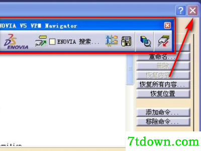 catia2016怎么页面还原5
