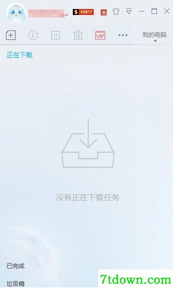 使用教程3
