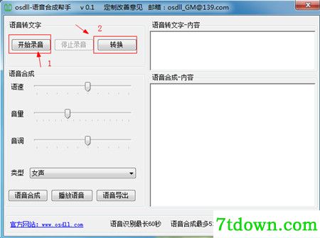 使用说明2
