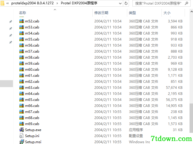 pcb电路板设计软件免费版下载