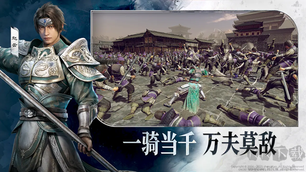 真三国无双M手游 v1.13.1安卓版