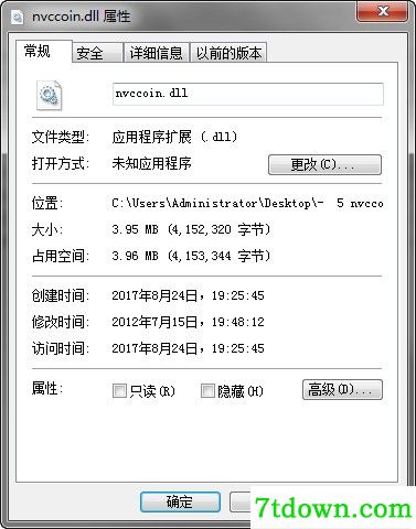 nvccoin.dll