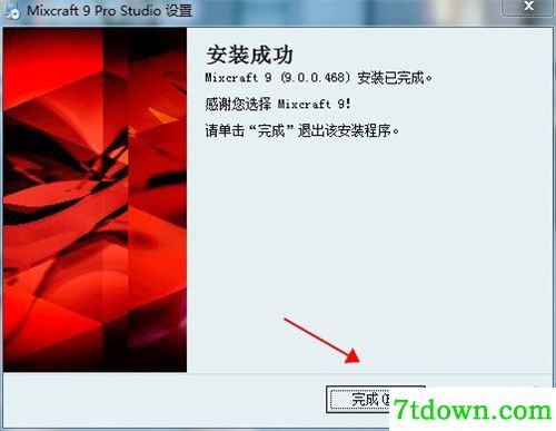 Mixcraft9截图11