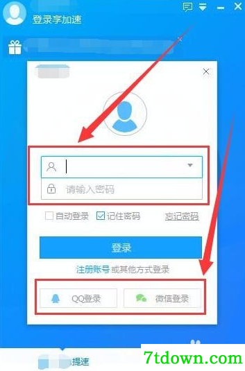 迅雷快鸟怎么绑定