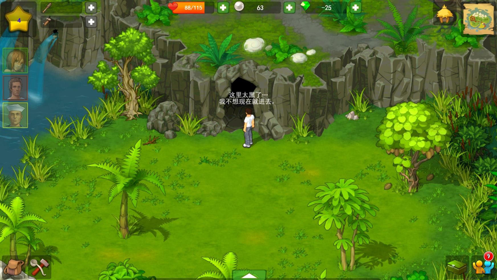 孤岛余生中文版 v1.3安卓版