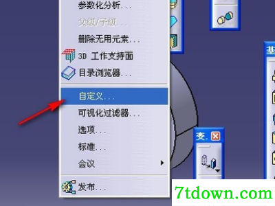 catia2016怎么页面还原1