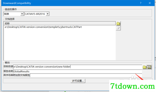catia2016怎么转低版本11
