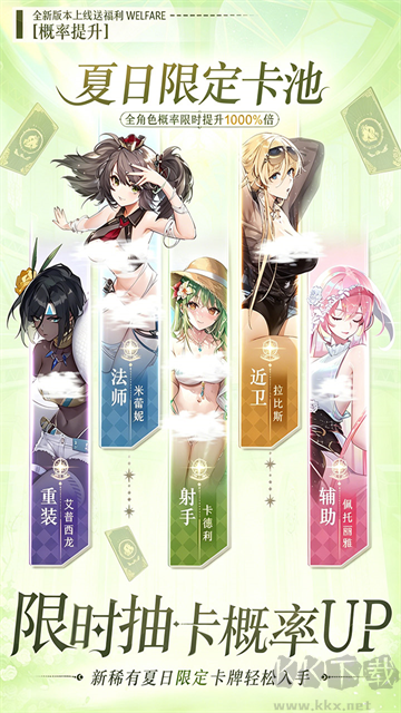 魔盒之战正版v1.0.3安卓版