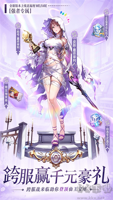 魔盒之战正版v1.0.3安卓版