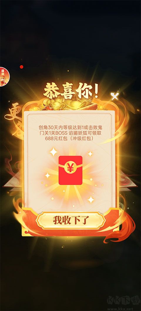 生灵指路 v1.0.1安卓版