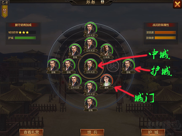 战国手游九游版 v7.3.3.1安卓版