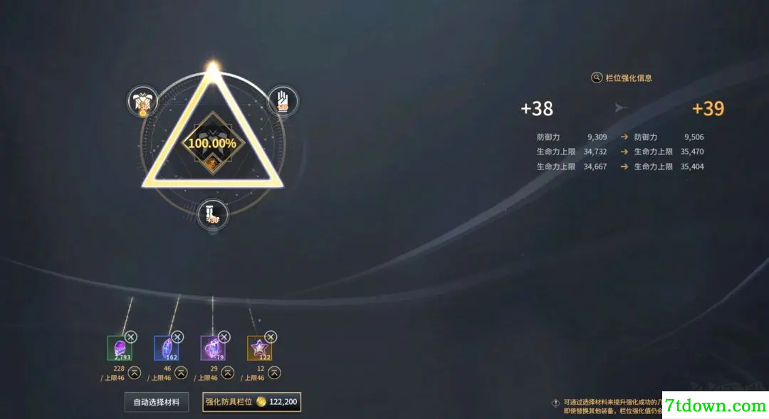 零度曙光