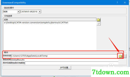 catia2016怎么转低版本7