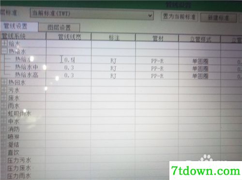 怎么设置线宽6