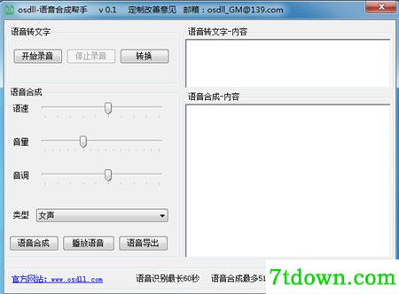 使用说明1
