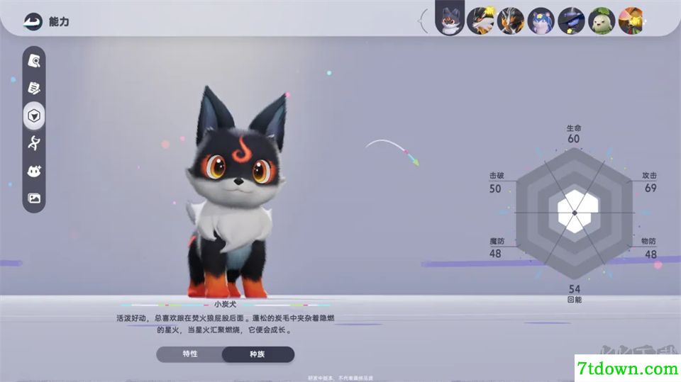 伊莫完整版