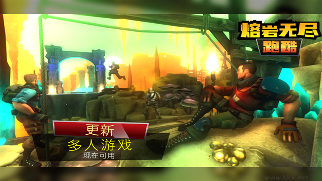 熔岩无尽跑酷正版 v1.0.1安卓版