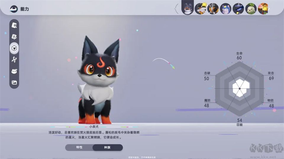 伊莫公测版 v0.9.5安卓版